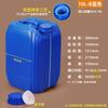 ZISIZ Food Grade Stackable Plastic Barrel