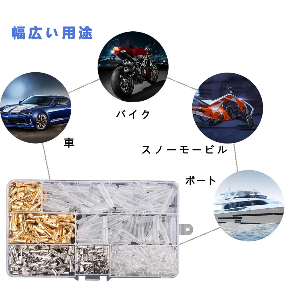 Giboshi Crimp Terminals, 360 Piece Set, Insulated Sleeve with Cover, 6 Types of Gold