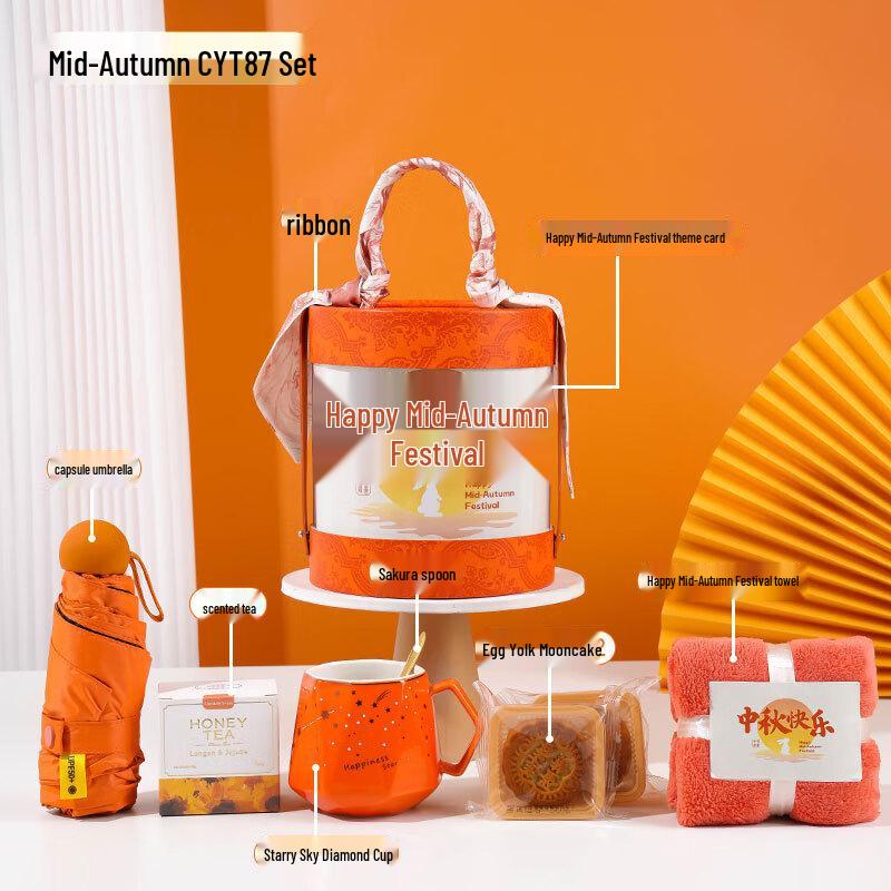 Oujiewang Mid-Autumn Ceramic Gift Set