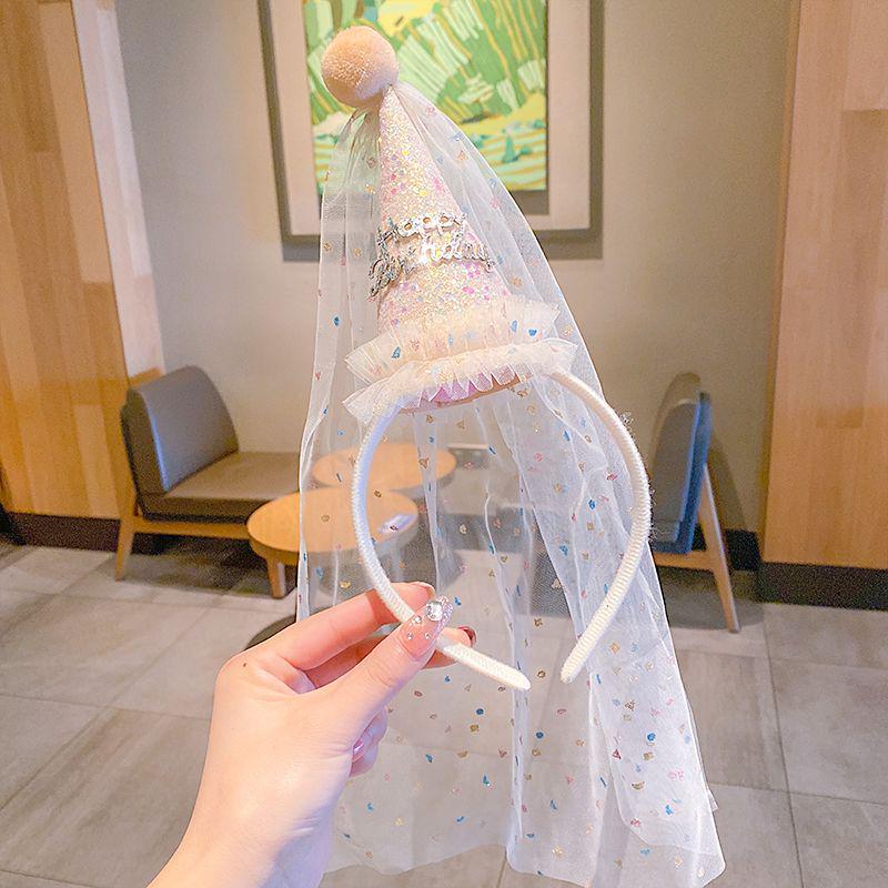 

Little Princess Birthday Crown Headband & Hair Clip Set