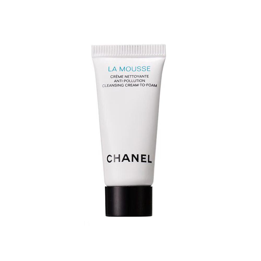 Chanel La Mousse Anti-Pollution Cleansing Cream-to-Foam 5ml Mini Size Gentle Face Cleanser
