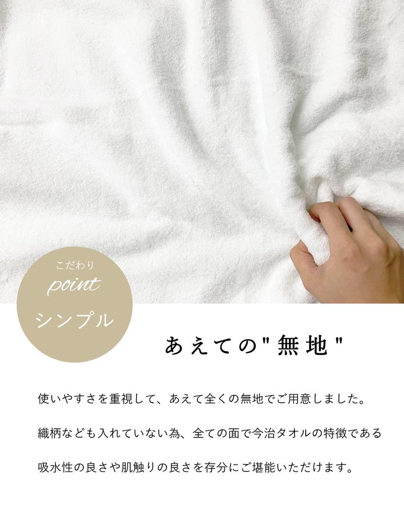 Imabari Mini Bath Towels, Set of 3, Small Size, Slim Bath Towels, 40x110cm, Quick-Drying, Ice Blue, Blue-Green, Smoky Blue