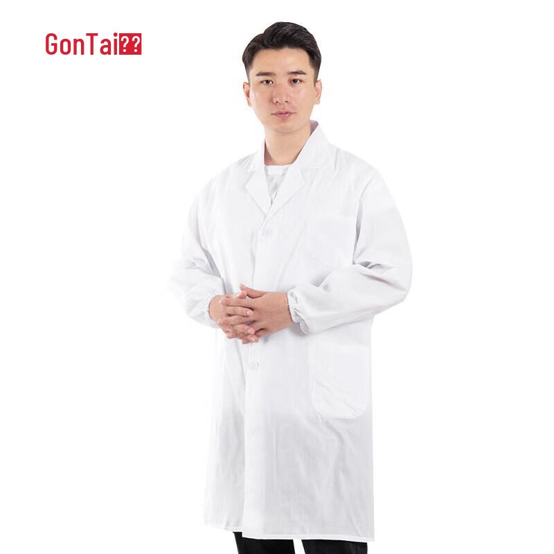 Белый лабораторный халат Gongtai с длинным рукавом