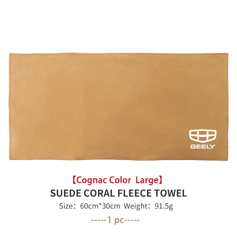 Car Wash Towel Water Absorbent Coral Velvet Cleaning Accessories For Geely Ttugella Geometry C Coolray Emgrand Atlas Pro EC7 GX3