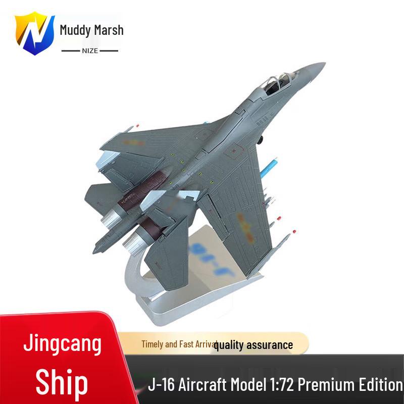 J-16 Fighter Jet Model