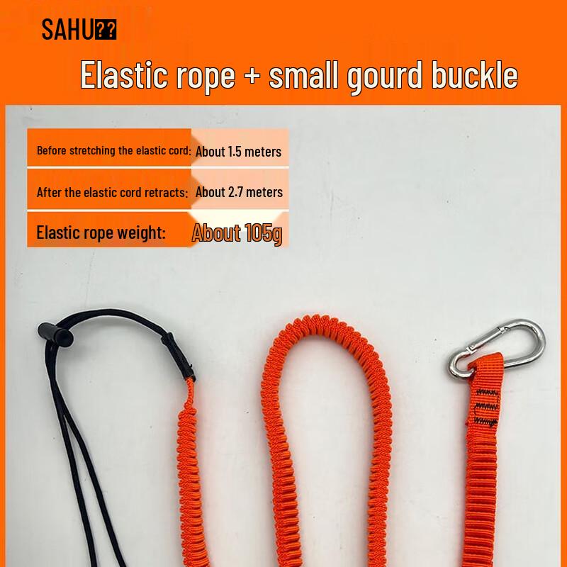 

1.5m Elastic Tool Lanyard with Gourd Lock