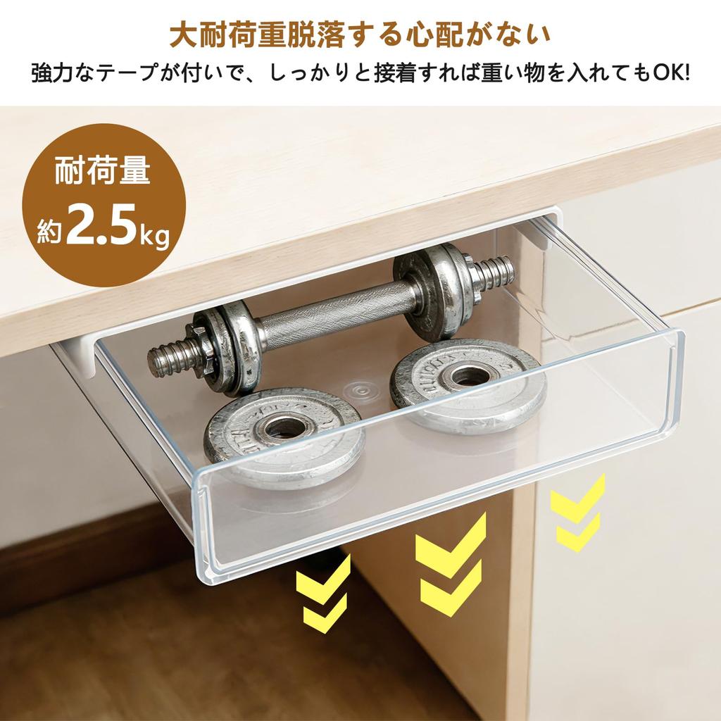 Storage Adhesive A4 Table Storage Storage Hidden No Drilling Strong for Office Small Remote Easy White Y-Step Under-Desk Drawer, Type, Compatible,