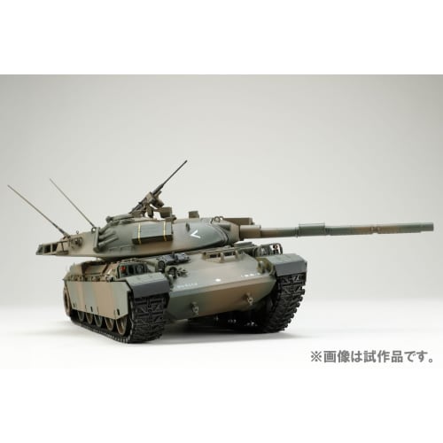 Hobby Japan 1/35 HJ Model Kit Series No. 5 Japan Ground Self-Defense Force Type 74 Tank Ausf. G Plastic Model HJMM005