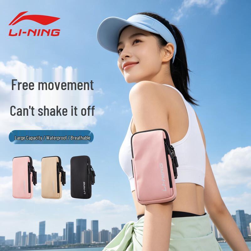 LI-NING Running Phone Armband Arm & Wrist Dual-Use