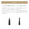MiMC Mineral Eyebrow 01 Brun Grisâtre
