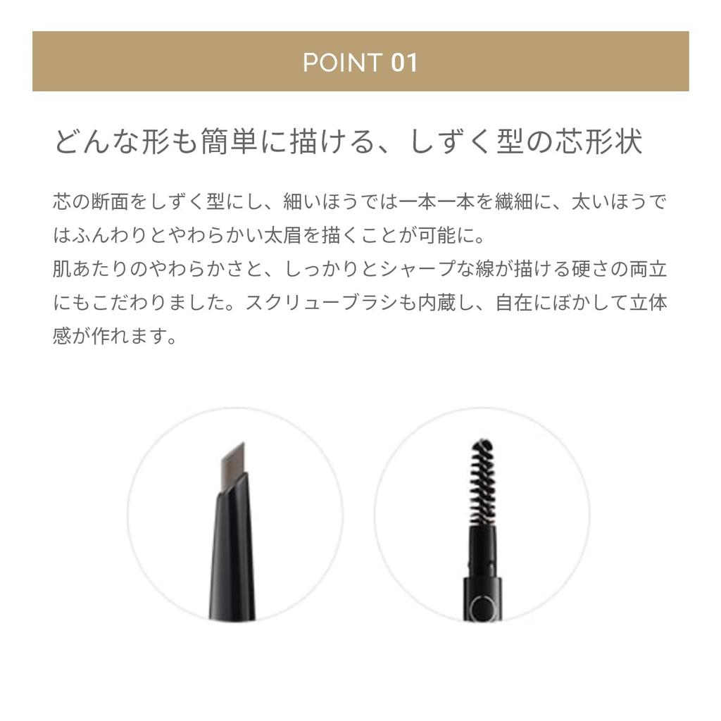 MiMC Mineral Eyebrow 01 Brun Grisâtre