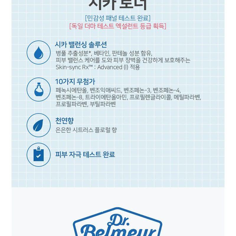 The Face Shop DR. Belmeur Advanced Cica Toner