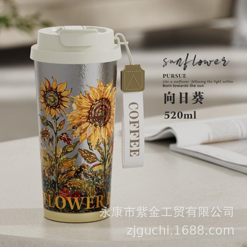 Premium Titanium Insulated Tumbler With Straw Carry Strap 520ml Men Women Office Travel