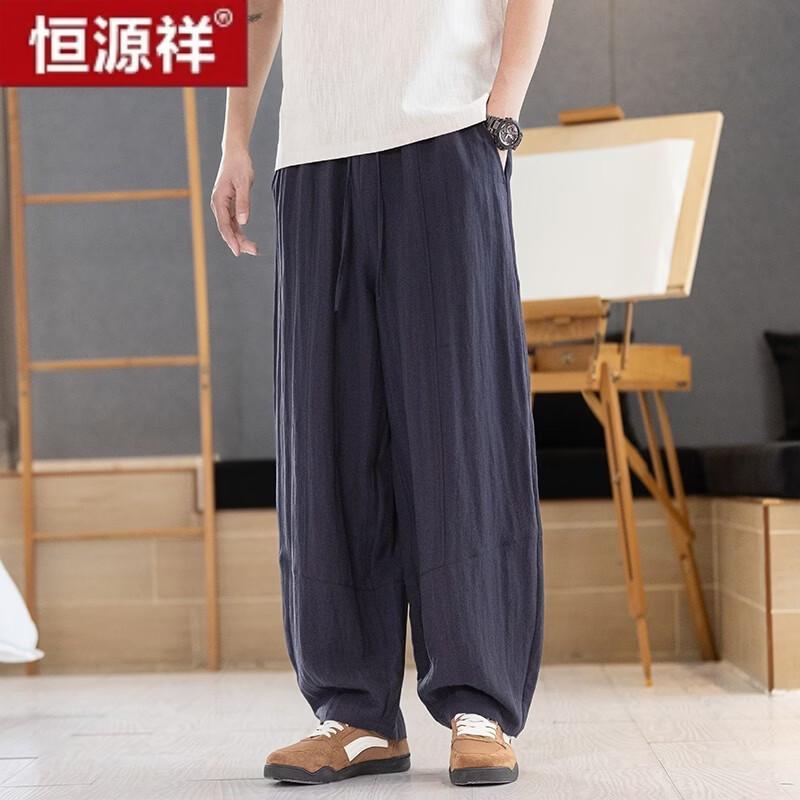 Hengyuanxiang Men s Cropped Tencel Linen Blend Harem Pants 2XL