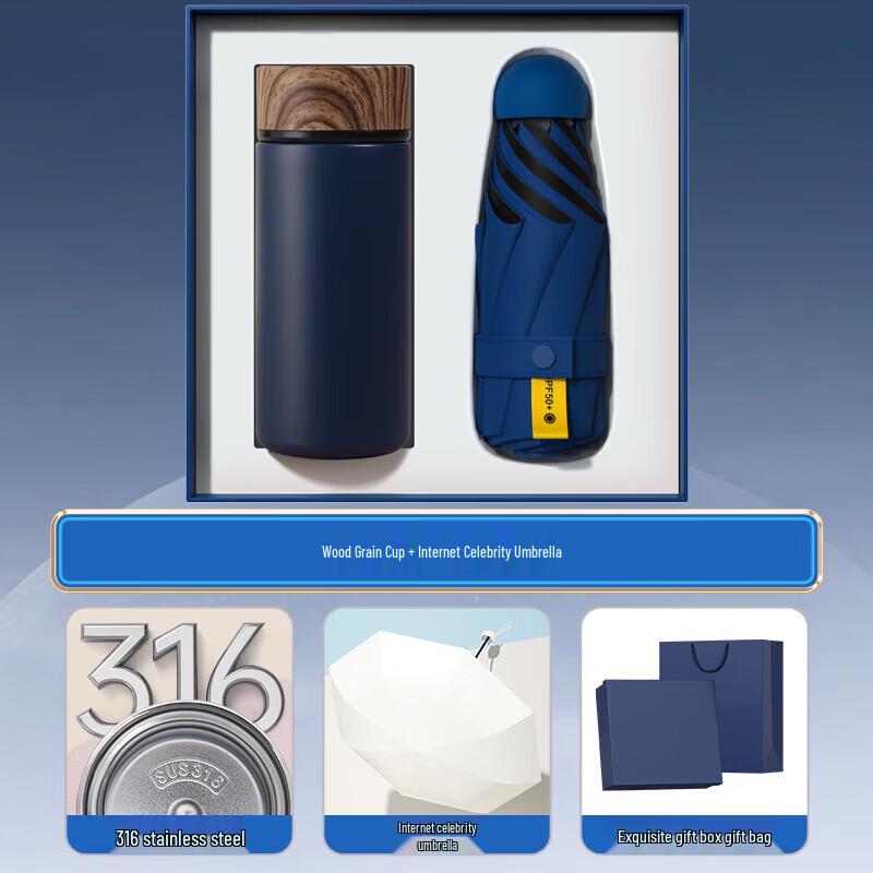 Smart Thermos & Umbrella Gift Set