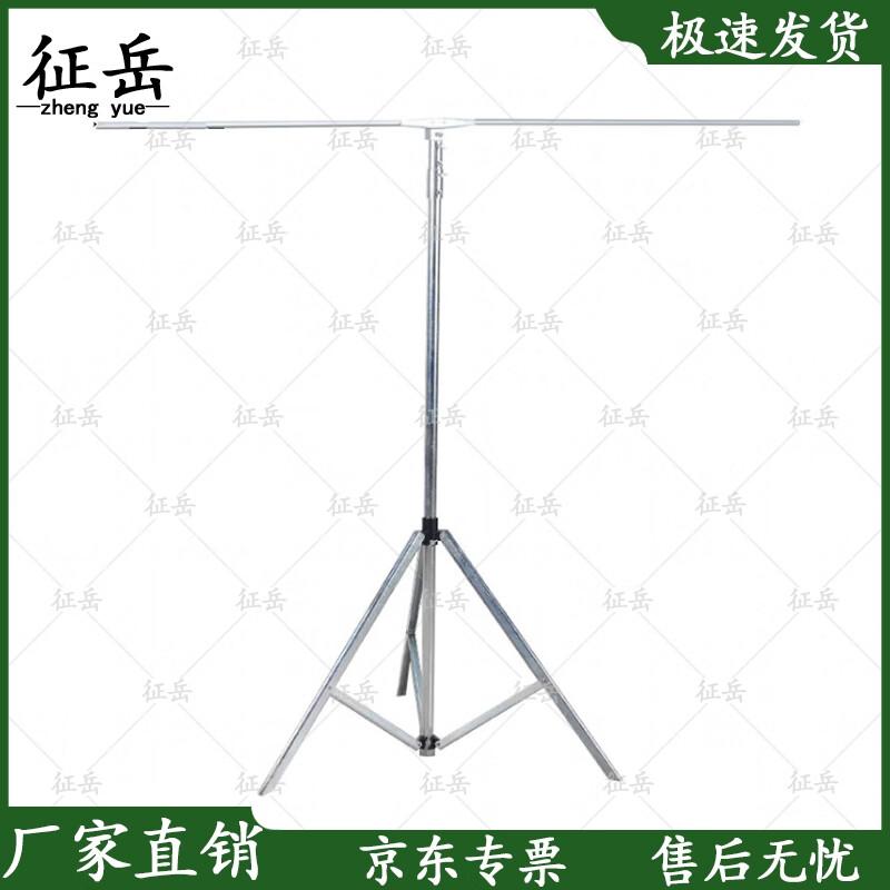 Zhengyue Foldable Field Map Display Stand