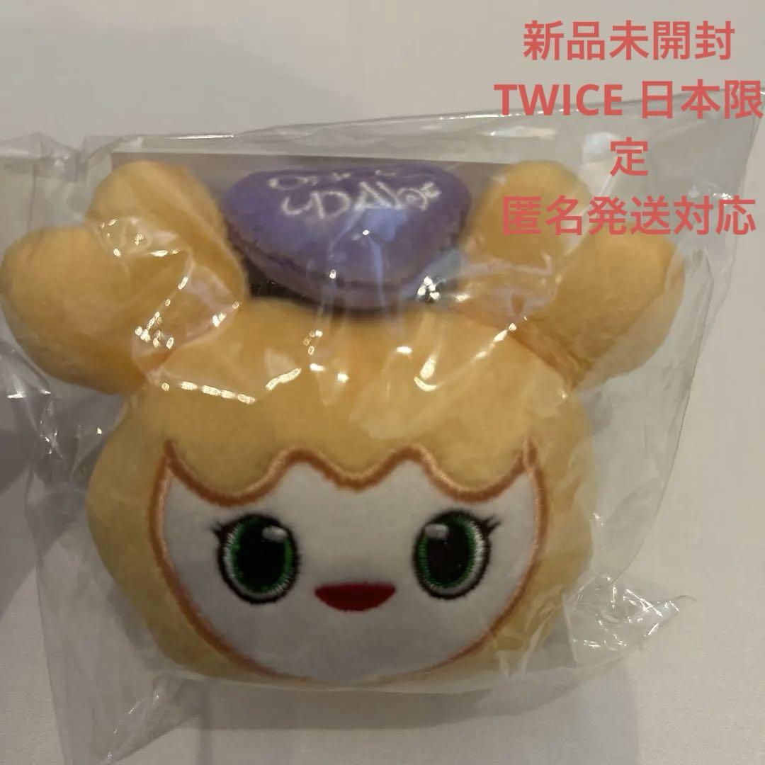 

[USED] TWICE LOVELY Bag Charm ONCE DAY Japan Exclusive