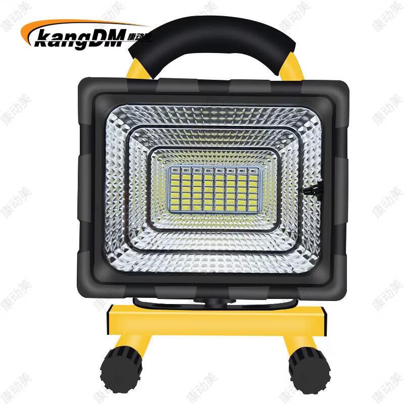 Kangdongmei Portable LED Rechargeable Emergency Floodlight