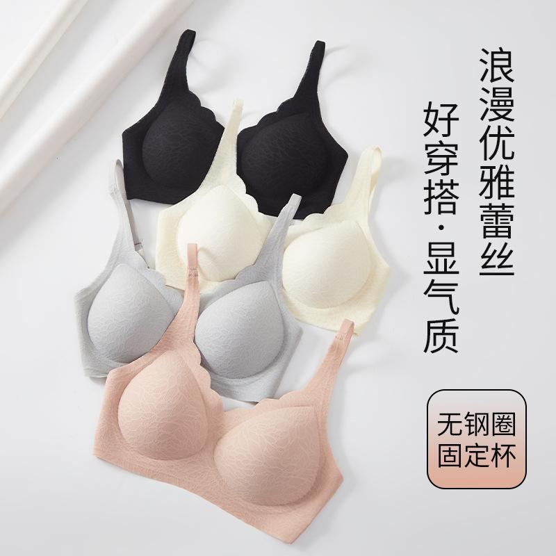 Traceless jelly strip soft support bra comfortable breathable anti-expansion bra