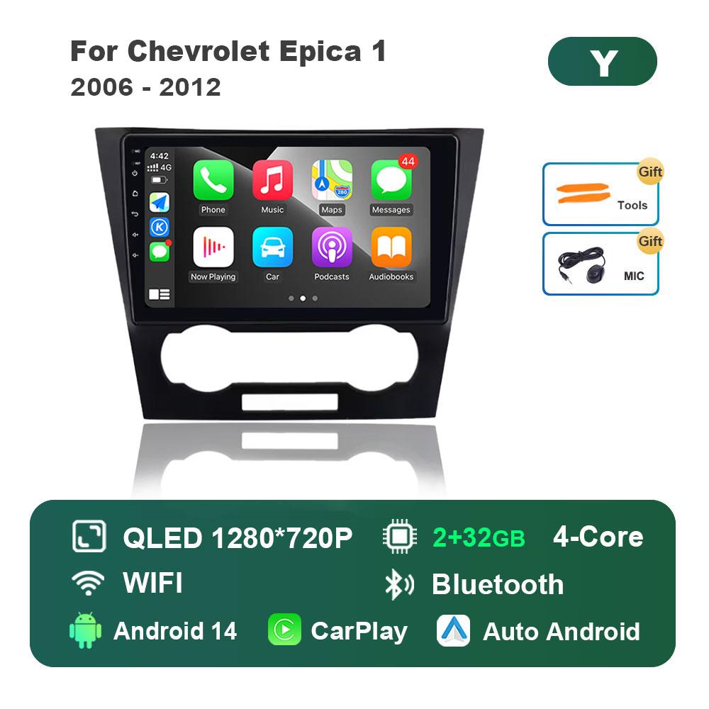 Android 14 Intelligent System for Chevrolet Epica 1 2006 - 2012 Car Video Multimedia GPS Navigation 4G DSP Stereo BT HD Screen