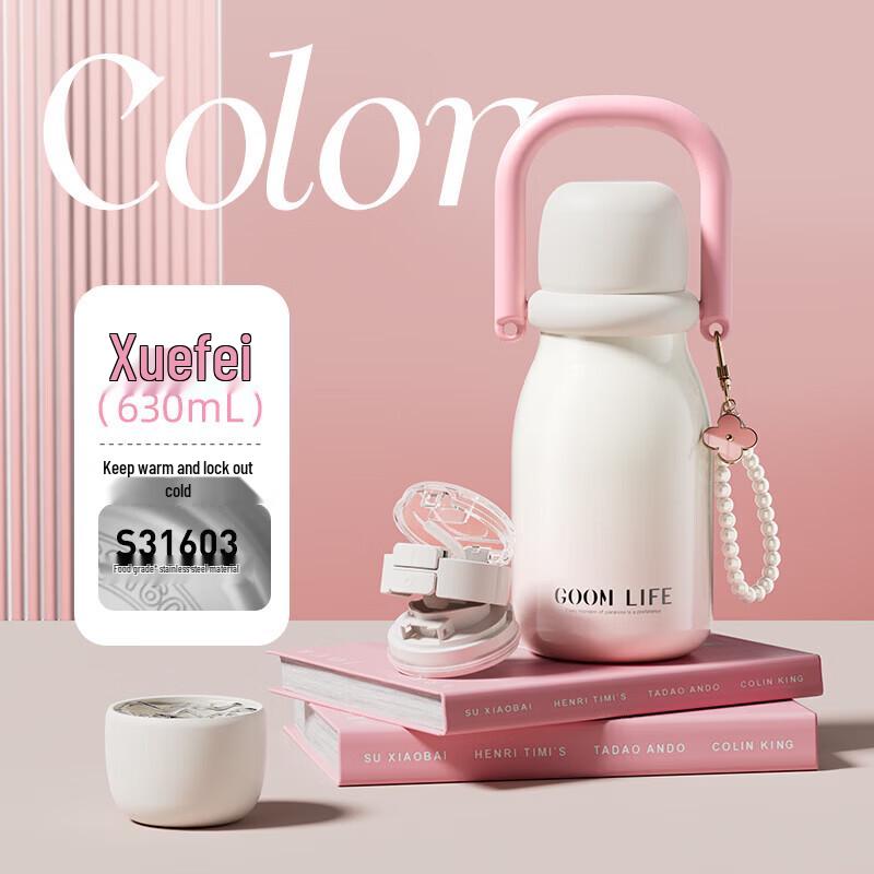 GOOM Dun Dun Series Insulated Straw Cup