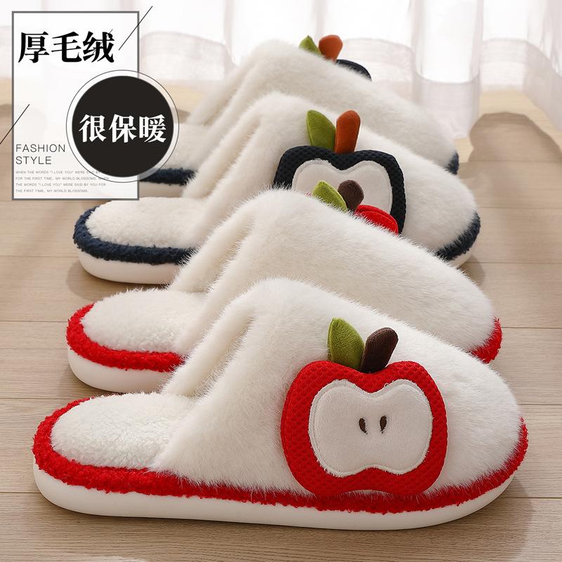 Apple Fluffy Slippers Winter Couple Indoor Home Plush Warm Home Non-slip Cotton Slippers Winter