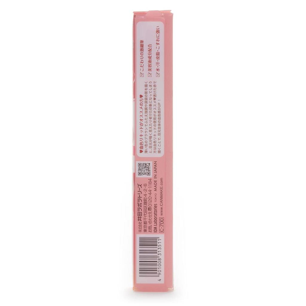 Canmake Slim Eye Rouge Liner 01 Pure Red Double Line Double Eyelid Liner for Bags and Eye Plumper 3-Way Under-Eye (x 1)