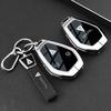 Changan Deepal L07 2026 Bluetooth Car Key Shell for Model S07 Male