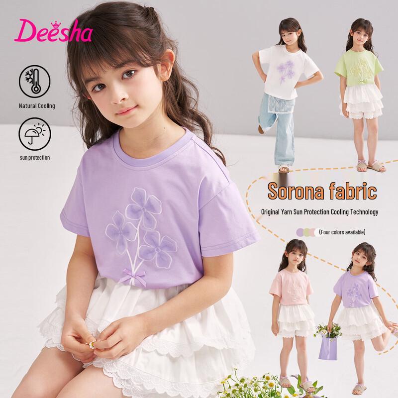 Deesha Girls  2026 Summer Cool-Touch Printed Short-Sleeve T-Shirt 130