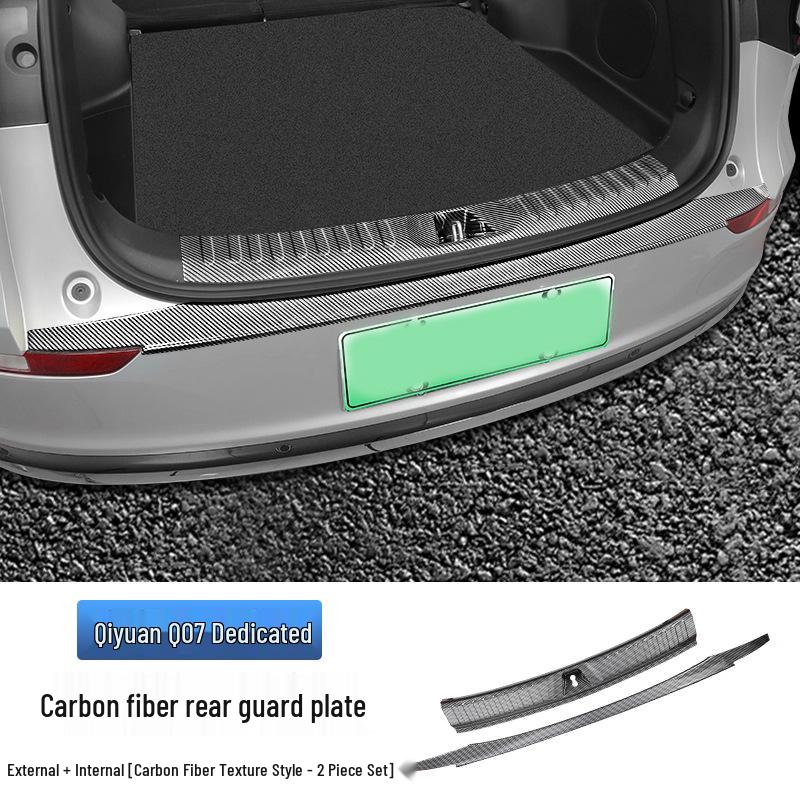 Q07 Qi Yuan Trunk Guard: Stainless Steel & Carbon Fiber Anti-Scratch Interior Trim