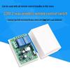 High-Power Wireless Remote Control Switch for 380V/220V Water Pumps - Single & Dual Channel Smart Controller