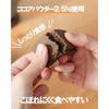 Balance On Mini Cake Chocolate Brownie 20 pieces Nutrient-packed single serving Ezaki Glico Nutritional Supplement Individually Wrapped Portion