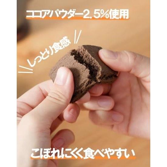 Balance On Mini Cake Chocolate Brownie 20 pieces Nutrient-packed single serving Ezaki Glico Nutritional Supplement Individually Wrapped Portion