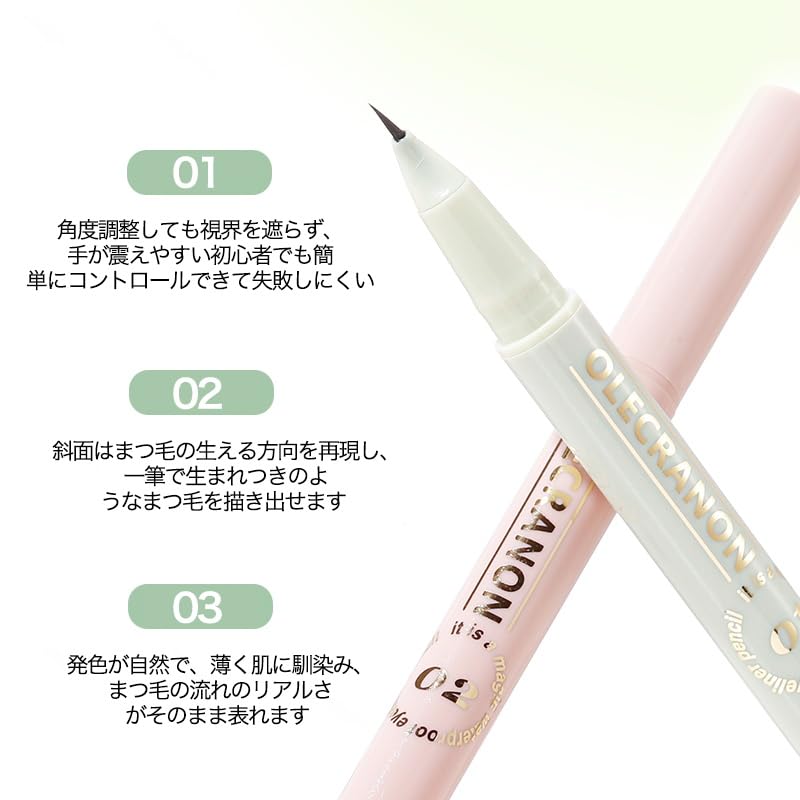 SELINE GIRL Curved Ink Lash Gap Tan Gray Brown Eyeliner, Ultra-Fine, Tip, Control, Waterproof, Compatible, Beginner's Guide, #03