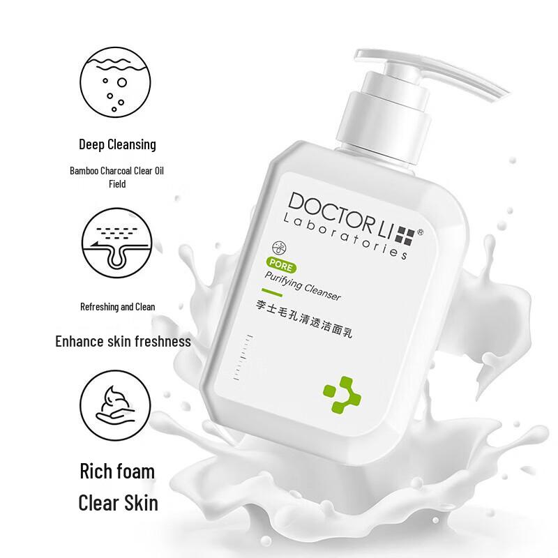 Dr. Li Pore Clearing Facial Cleanser
