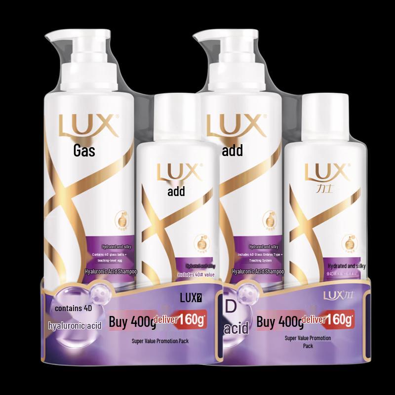 LUX Hydrating & Smoothing Shampoo Set with Hyaluronic Acid