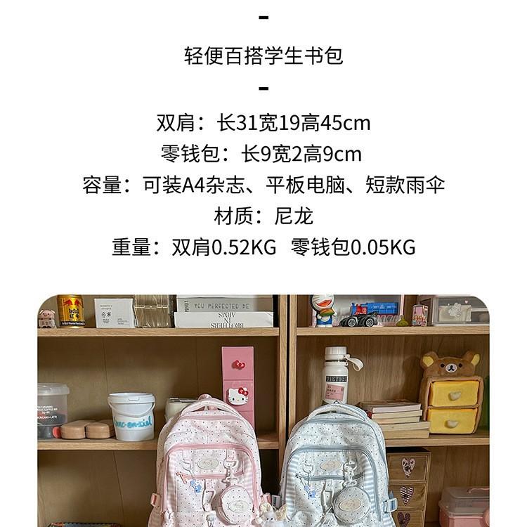 Schoolbag New Student Schoolbag Cartoon Cute Polka Dot Backpack Female Junior High School Student Backpack Large Capacity Campus Schoolbag
