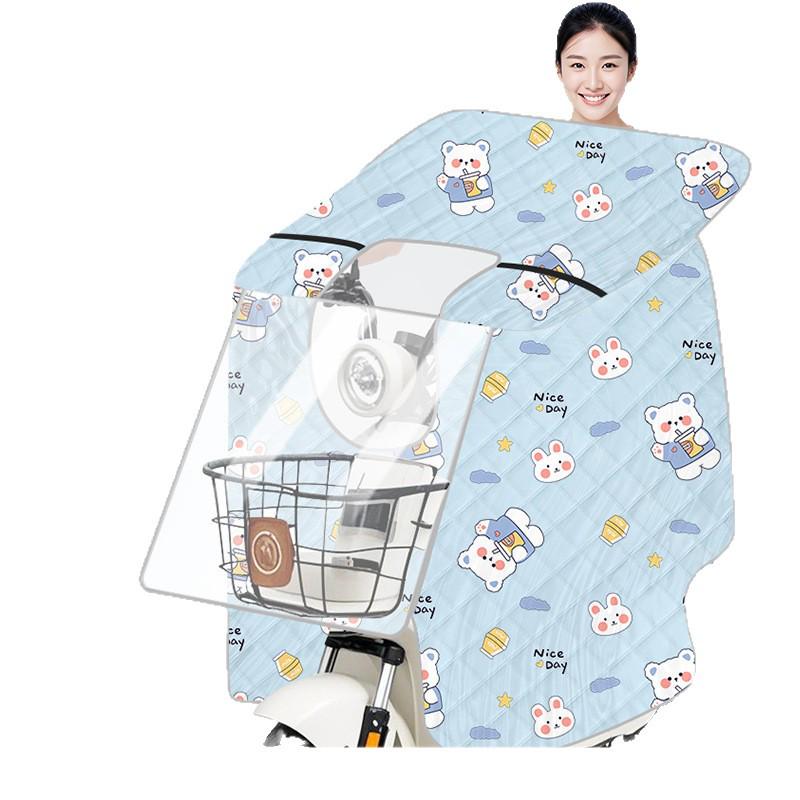 2026 Summer Sunshade Electric Scooter Windproof Blanket with Tempered Film and Battery Cover