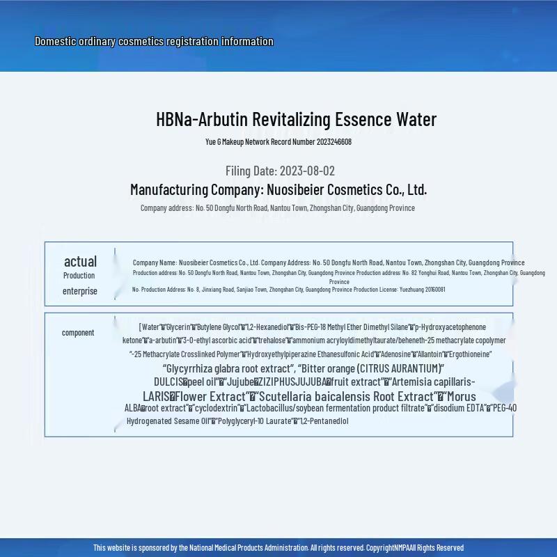 HBN Glow-Boosting Retinol & Vitamin C Skincare Travel Set 2.0