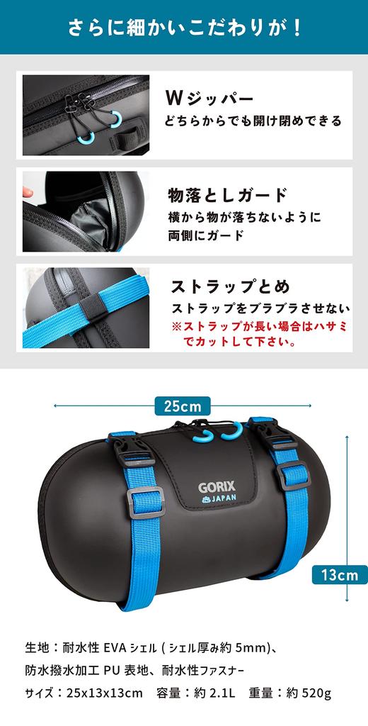 GORIX Capsule Front Bag for Road Waterproof and with Waterproof Stylish Stable Handlebar Frame Stylish for and City with Small Item Storage