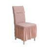Universal Seersucker Chair Cover Skirt, All-in-One Thickened Style for Dining and Living Room.