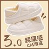 Cotton slippers autumn and winter thickened indoor home non-slip warm home home confinement slippers women