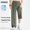 Men's Ice Silk Wide-Leg Casual Pants