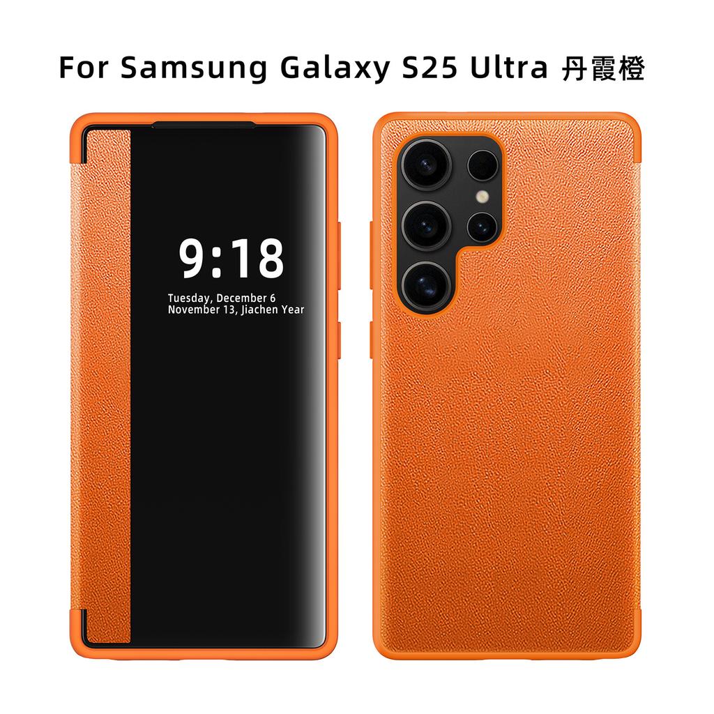 Applicable To Samsung S26Ultra Plain Leather Mobile Phone Case S25Ultra Leather Case S24Ultra Anti-drop S23 Protective Case