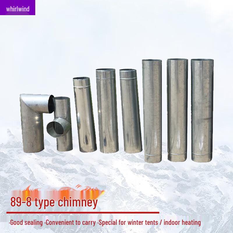 Xuan Shi 89-8 Dual-Fuel Stove Chimney Pipe
