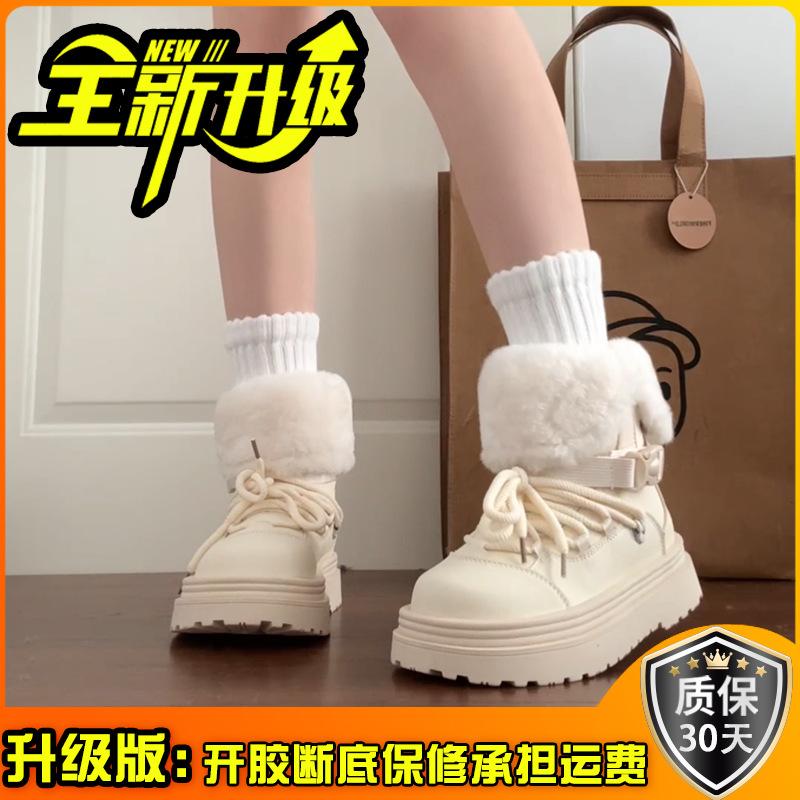 Mode vielseitige dicksohlige erhöhende Schneestiefel Damen 2025 Herbst und Winter neu Nische Samt große Baumwollschuhe Stiefeletten Tide