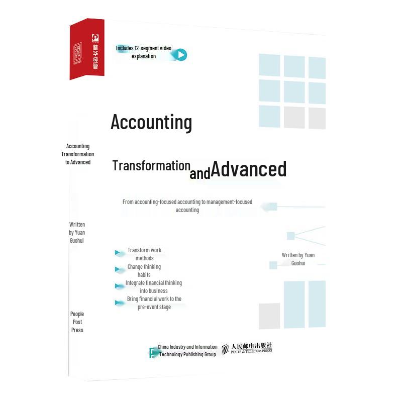 Accounting Transformation and Advancement Guide