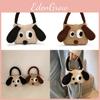 Cute And Stylish Handbag For Toddlers Featuring Charming Big Eyed Dog Design