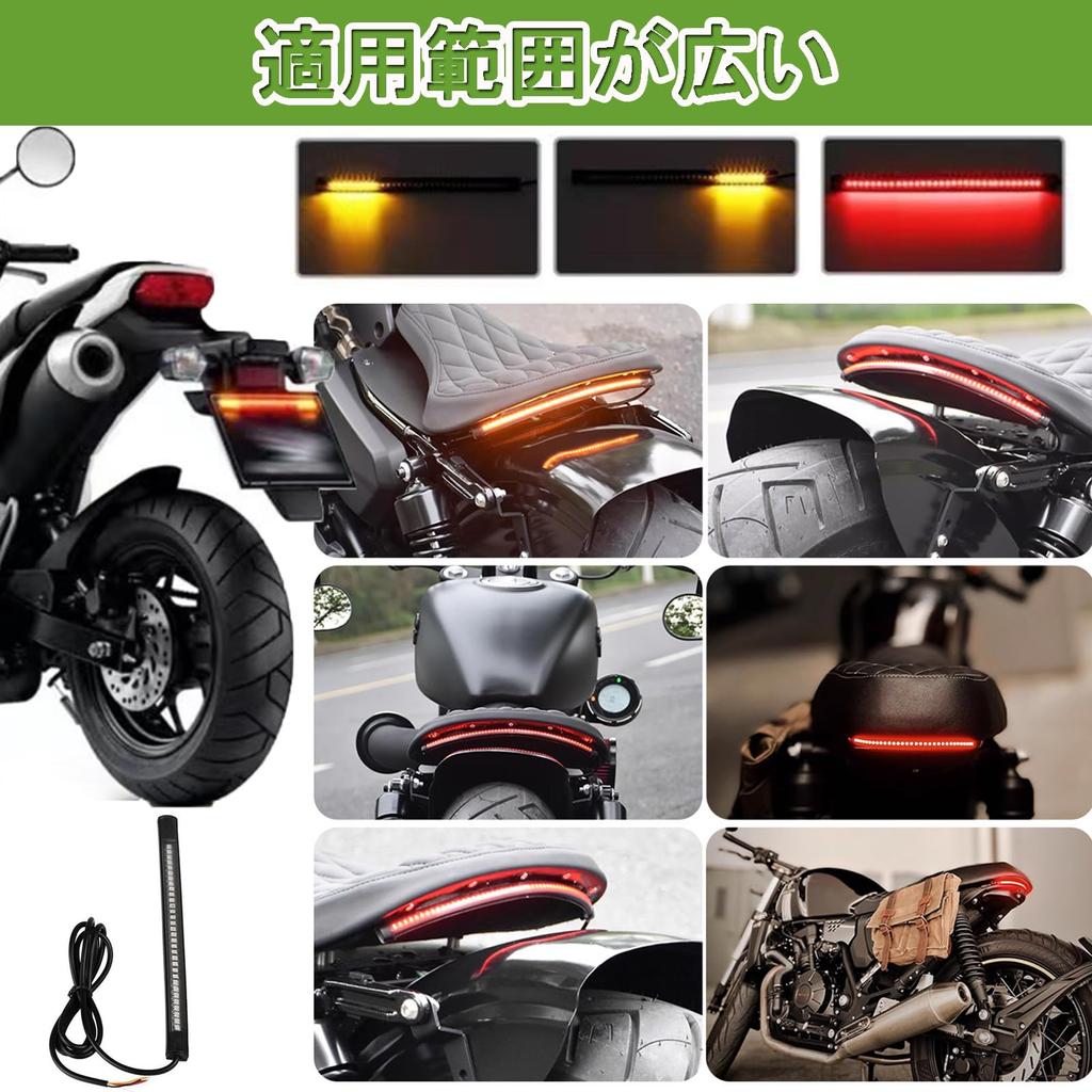 Motorcycle LED Brake Lamp Tape 48SMD Waterproof High Brightness Rubber