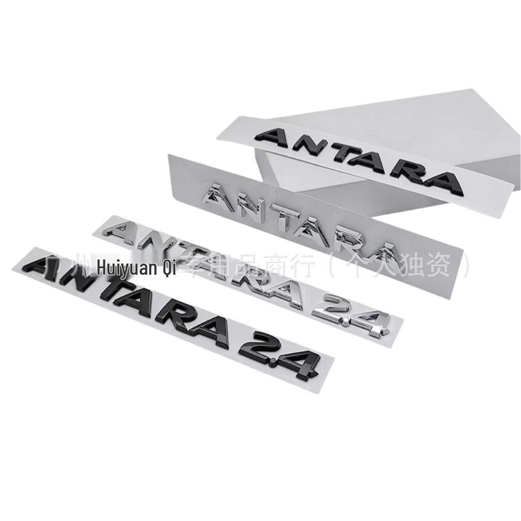 Naklejka Samochodowa Opel ANTARA: Tylne Logo Klapy Bagażnika Odznaka Dekoracyjna dla Modelu 2.4